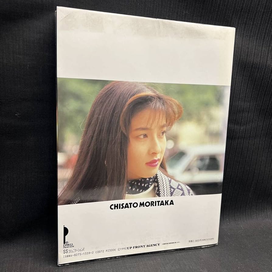Amazon.co.jp: 〇Ca右26〇80 私がオバさんになっても 写真集